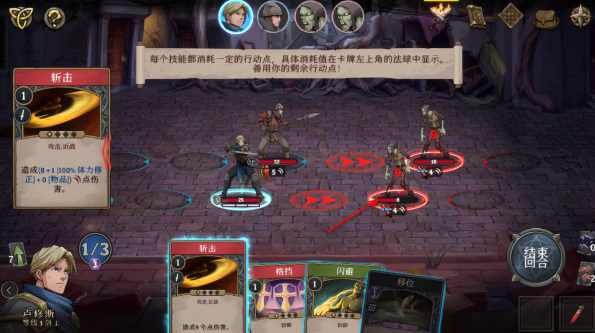 高殿战记手机版 高殿战记手机版