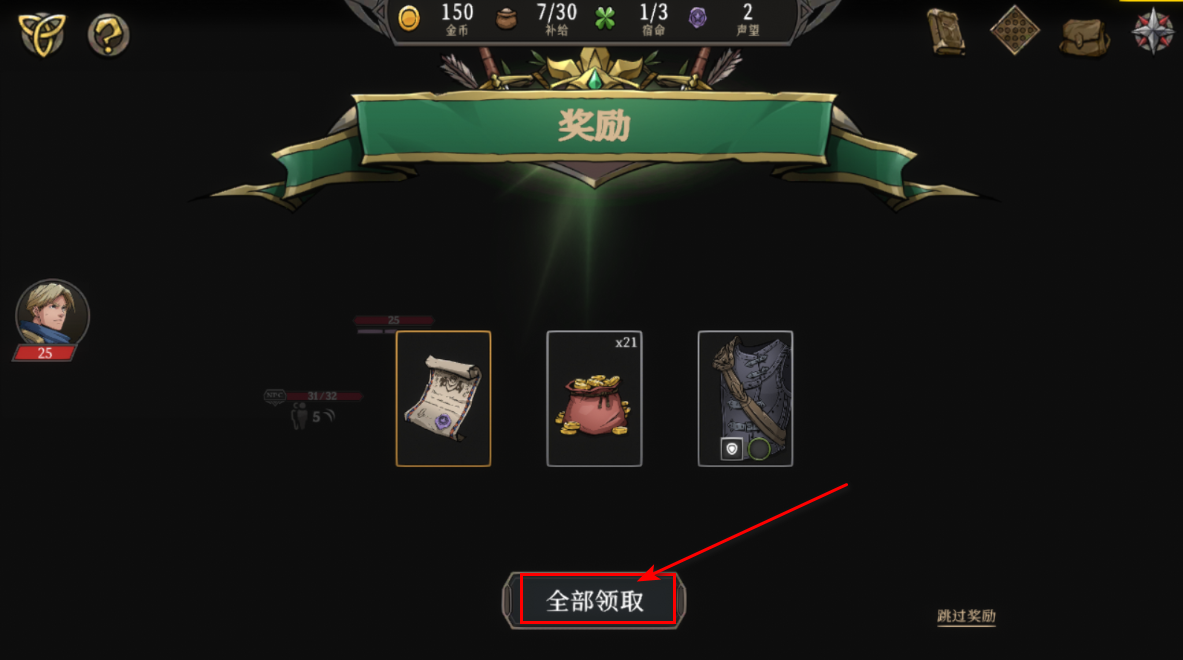 高殿战记手机版 高殿战记手机版