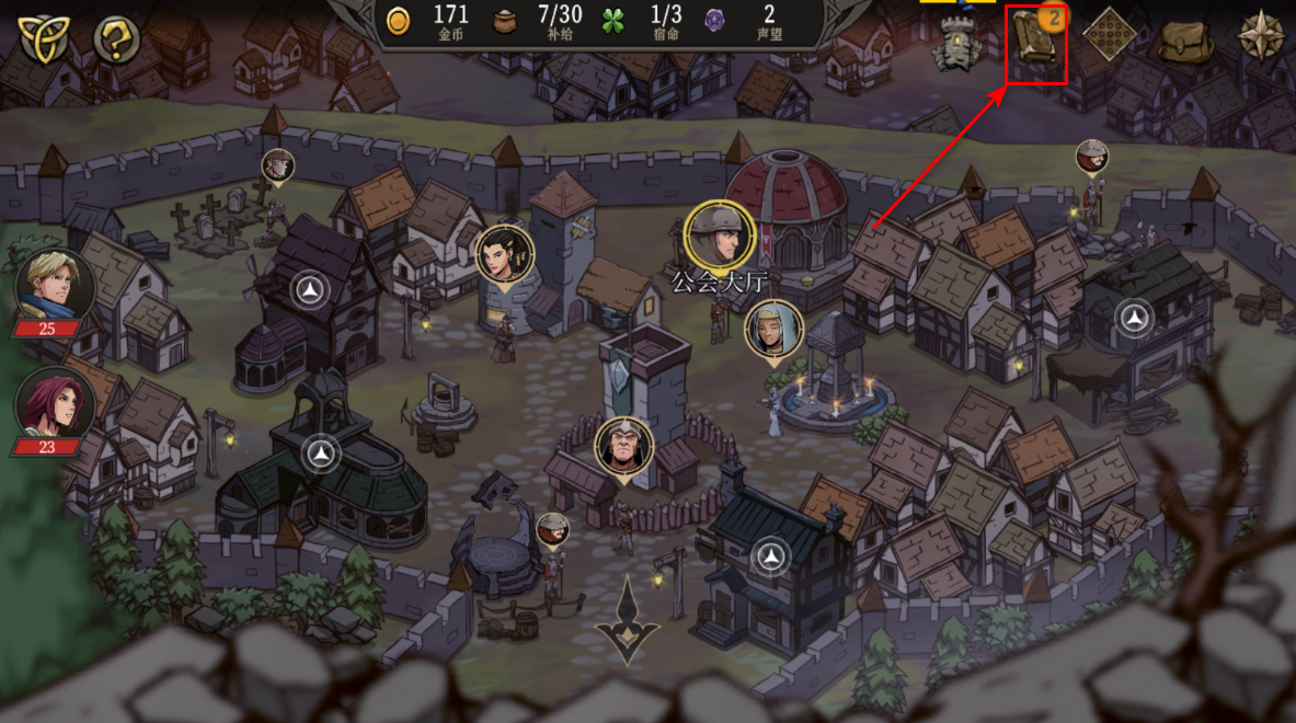 高殿战记手机版 高殿战记手机版