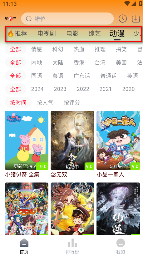 èӽȥ2025°汾