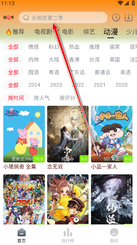 èӽȥ2025°汾