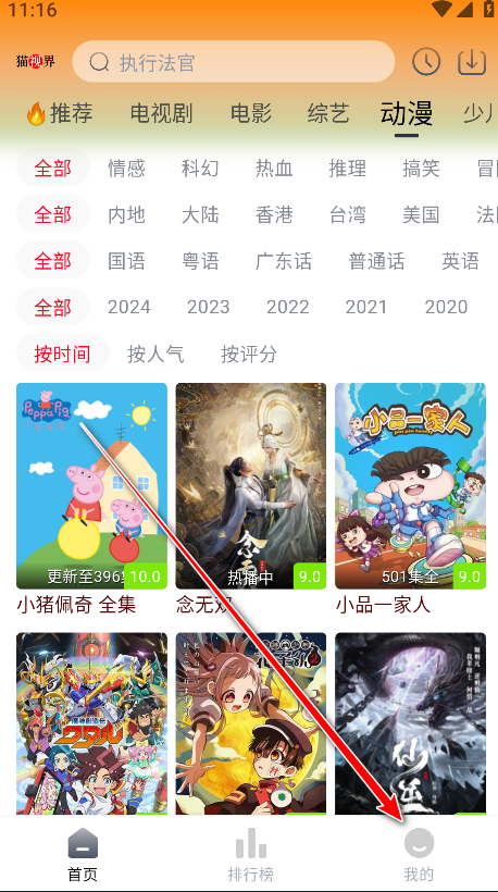 èӽȥ2025°汾