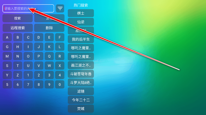 龙门影视社区版最新版本 龙门影视社区版最新版本