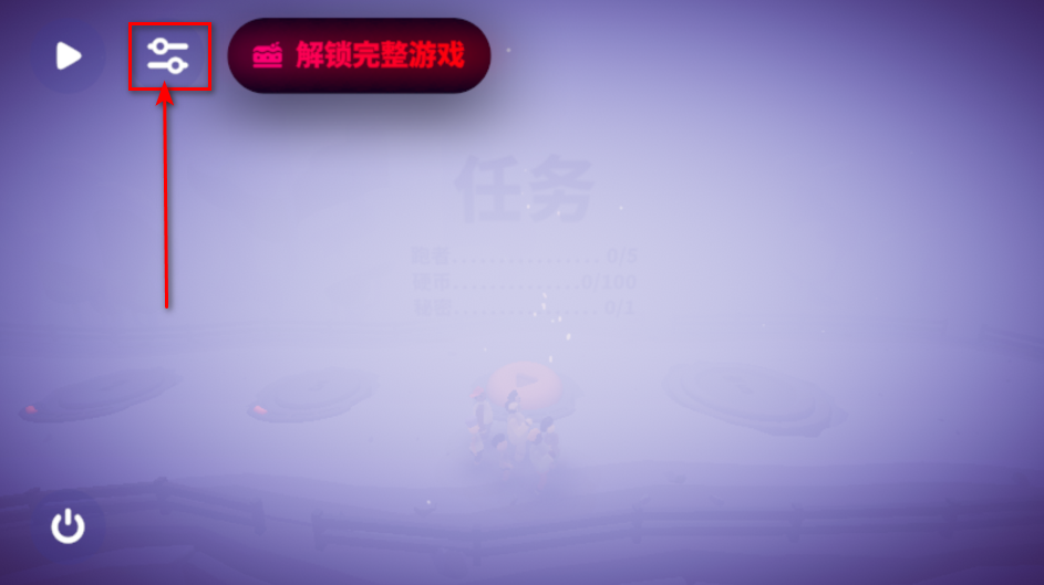 全都跑起来最新版 全都跑起来最新版