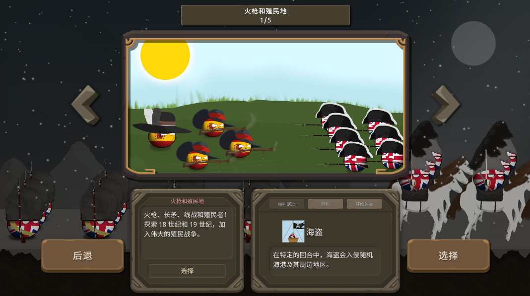 ֮սò˵°2025ͼ2