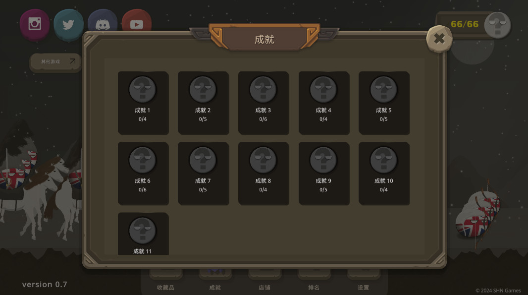 ֮սò˵°2025ͼ0