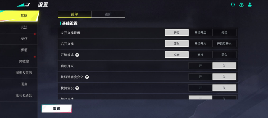 Ѫսͻʰ°汾ͼ1