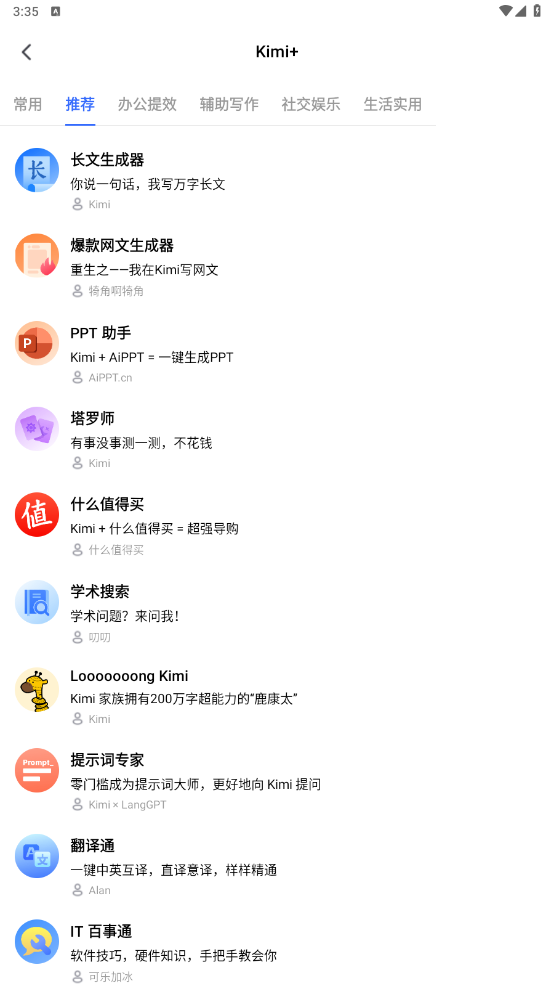 Kimi aiֻͼ1