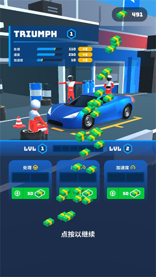 ʦ3D޳Ʊ(Race Master) 3.6.18.1000İͼ2