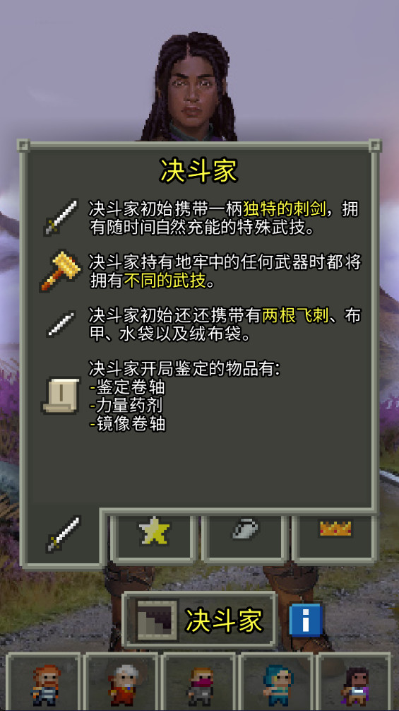 ˵޽Ǯ(Enormous Pixel Dungeon) 0.0.3f°ͼ0