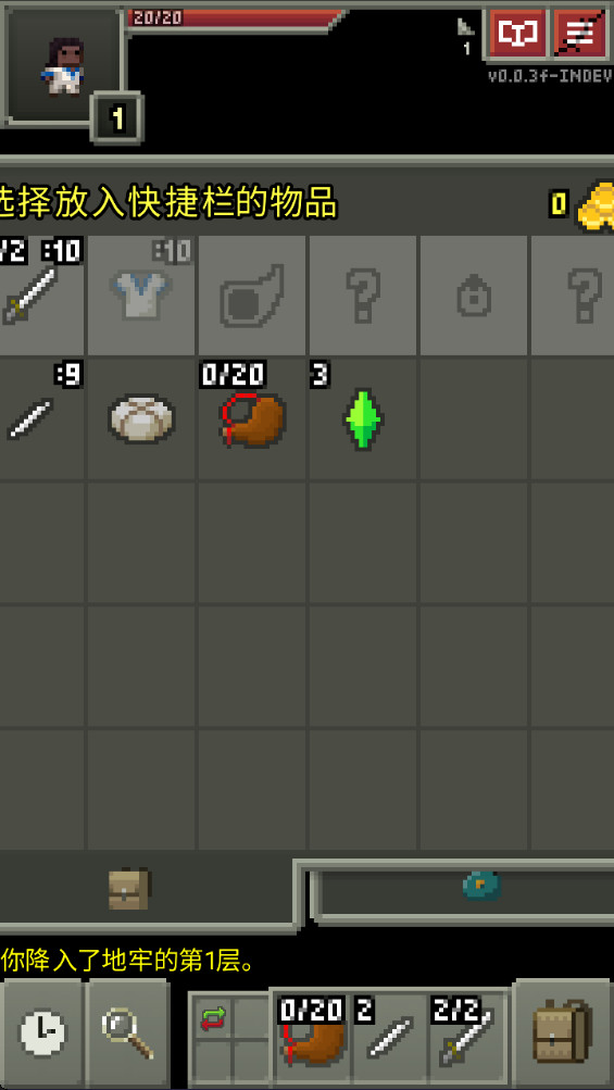 ˵޽Ǯ(Enormous Pixel Dungeon) 0.0.3f°ͼ2