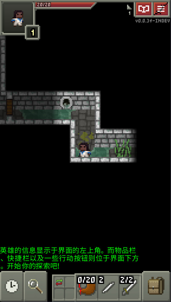 ˵޽Ǯ(Enormous Pixel Dungeon) 0.0.3f°ͼ1