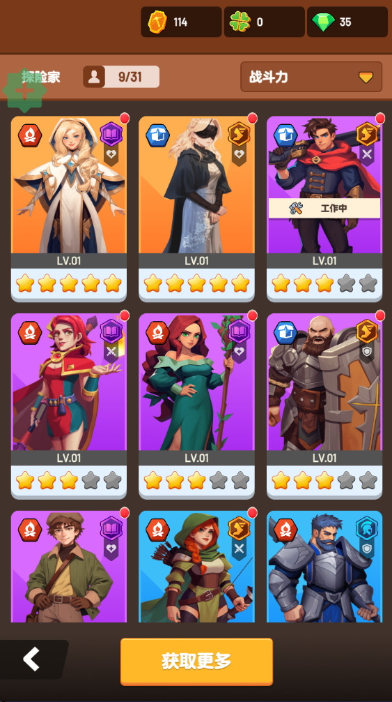 ԨҴƽò˵(Deep Hole) 1.1.22°ͼ3