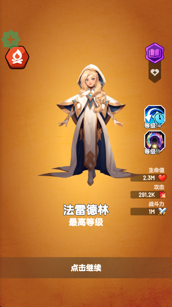 ԨҴƽò˵(Deep Hole) 1.1.22°ͼ2