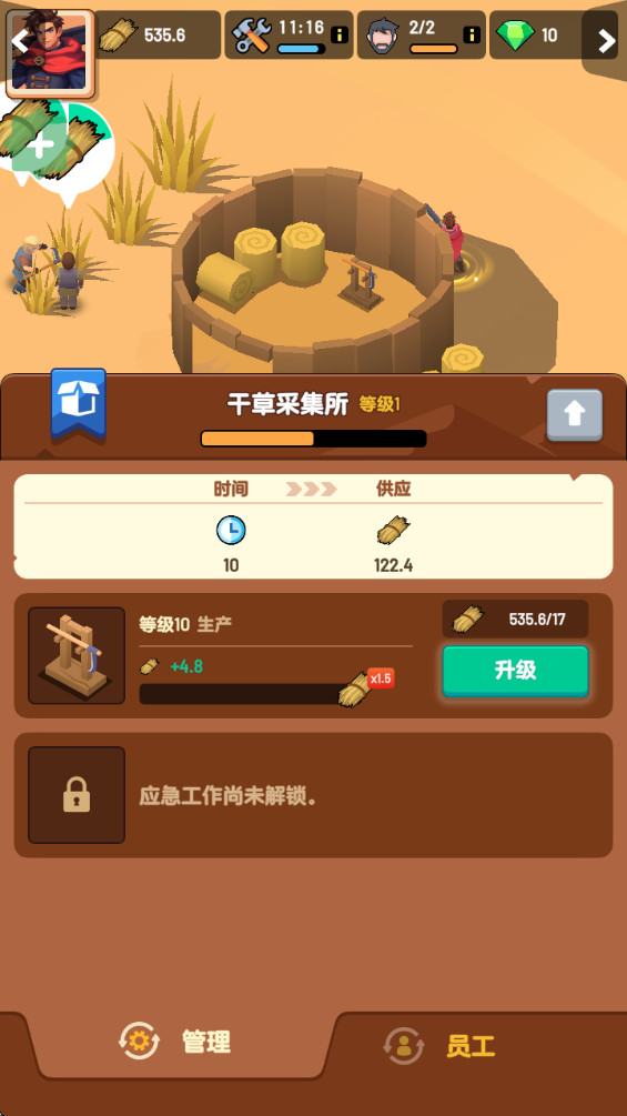 ԨҴƽò˵(Deep Hole) 1.1.22°ͼ0