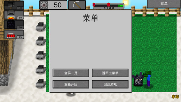 ҵֲսʬ2޻Ұͼ1