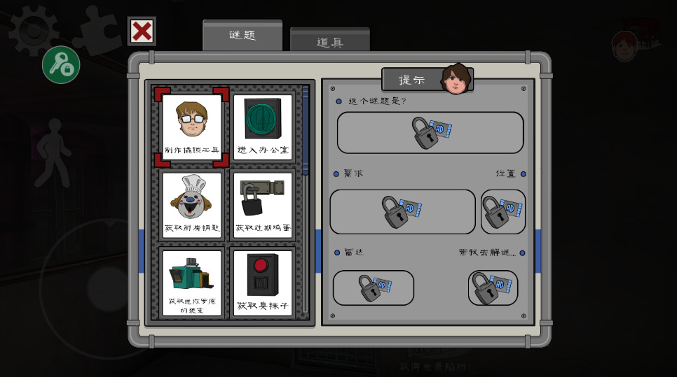 ֲ6MOD˵2025 1.2.8׿ͼ1