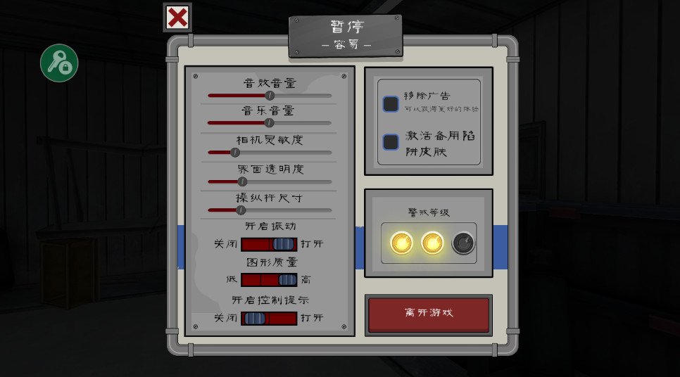 ֲ6MOD˵2025 1.2.8׿ͼ2