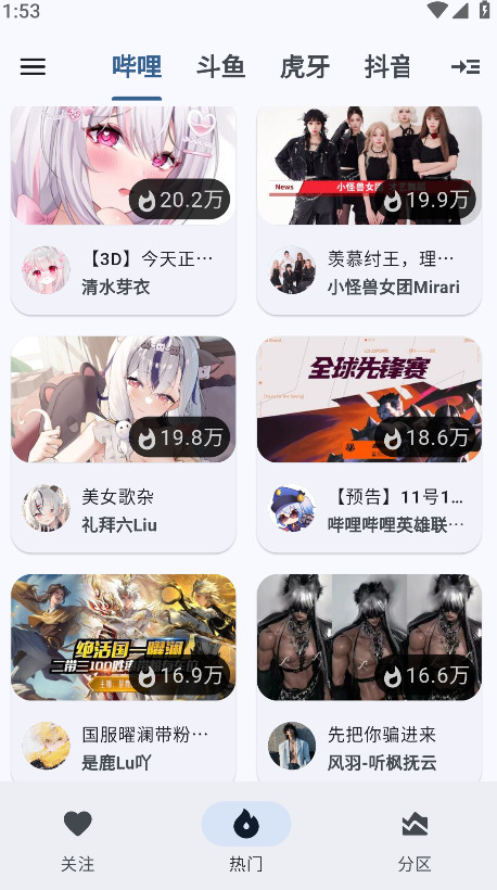 ֱtv°汾 1.9.0׿ͼ0