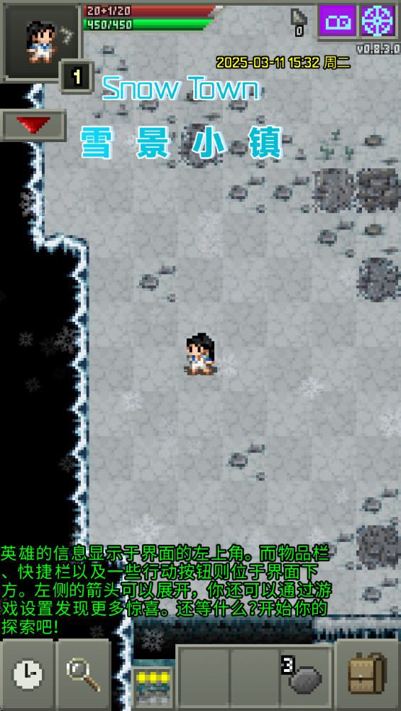 ħ籵޸İ(Magic Ling Pixel Dungeon) 0.8.4.1°ͼ1