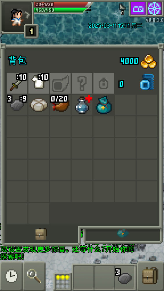 ħ籵޸İ(Magic Ling Pixel Dungeon) 0.8.4.1°ͼ3