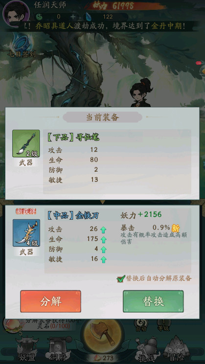 Ѱǧ°汾 3.2.00׿ͼ1