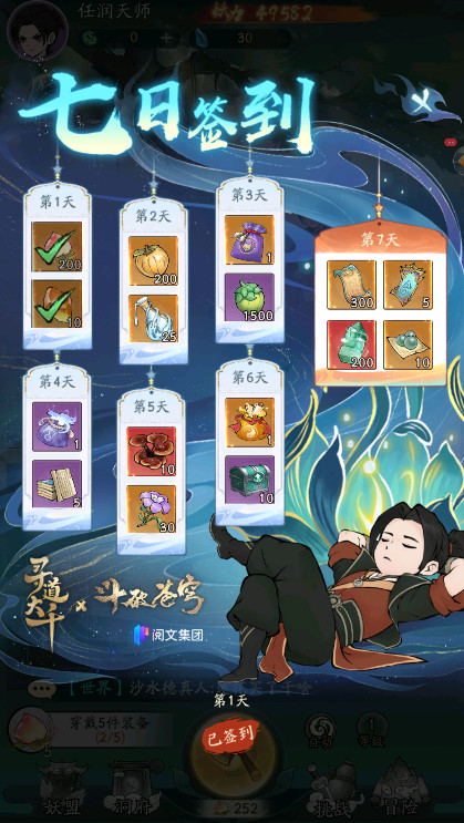 Ѱǧ°汾 3.2.00׿ͼ3