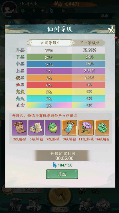 Ѱǧ°汾 3.2.00׿ͼ2