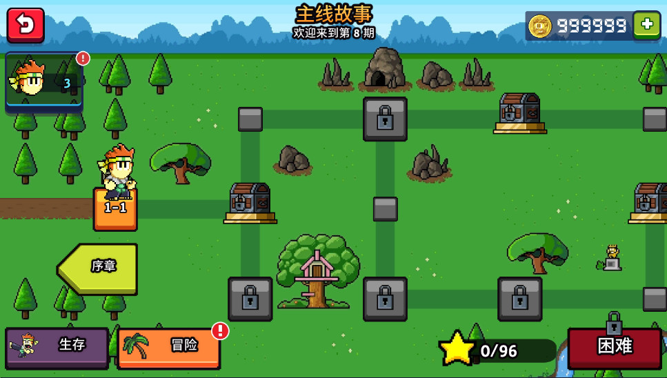 Ӣ۵޽999999ƽ(Dan The Man) 1.12.72İͼ1