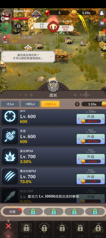 ֮ò˵°(Arcana Blade) 1.7.41׿ͼ1