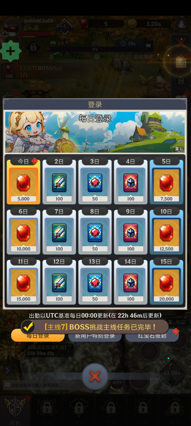 ֮ò˵°(Arcana Blade) 1.7.41׿ͼ3