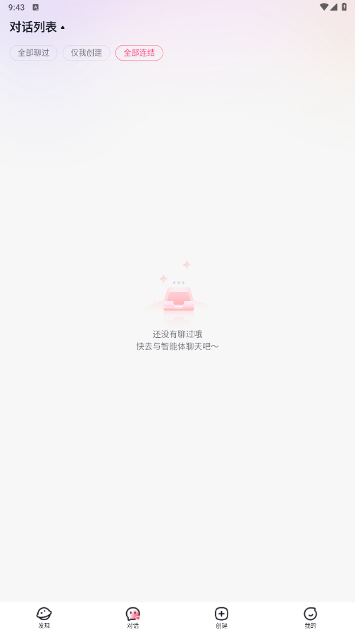 Glow appͼ0