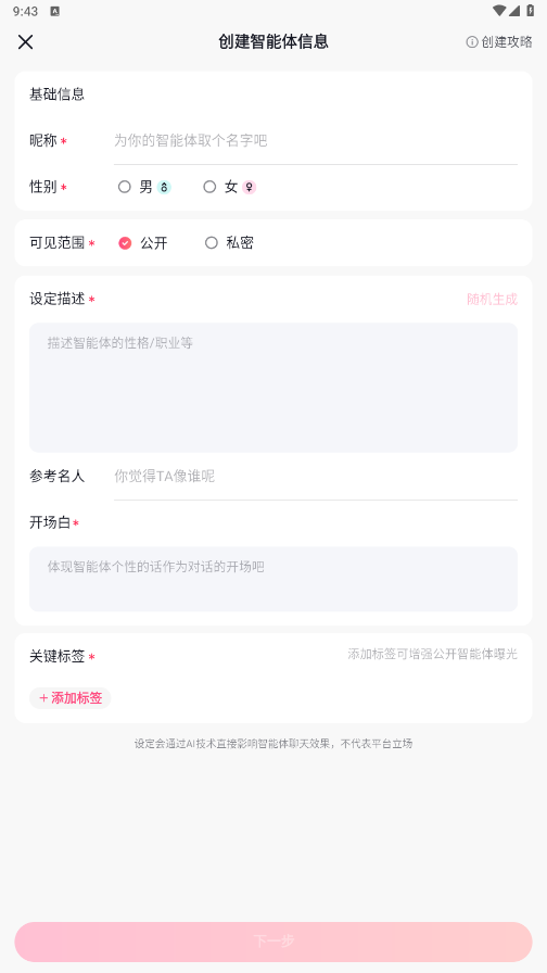 Glow appͼ1