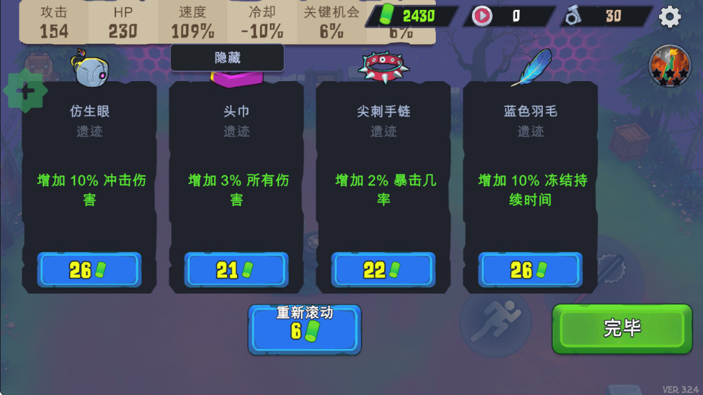 ͷʬҴò˵(Box Head Zombies Must Die) 3.2.8˼޸İͼ1