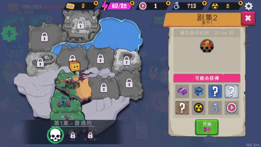 ͷʬҴò˵(Box Head Zombies Must Die) 3.2.8˼޸İͼ3