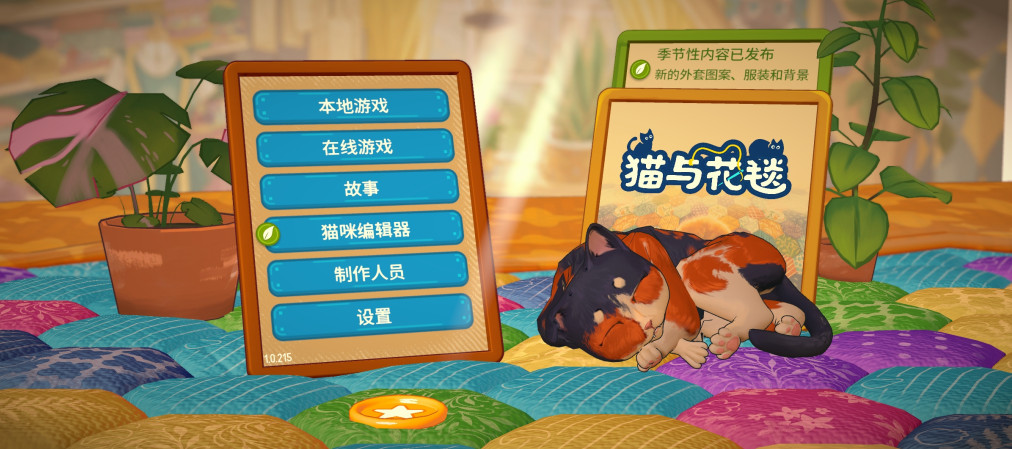 è뻨̺ 1.0.215׿ͼ0