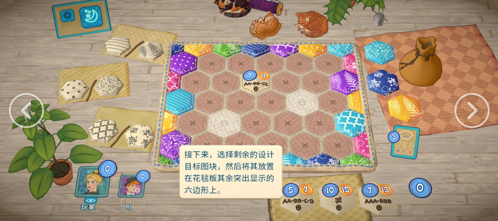 è뻨̺ 1.0.215׿ͼ2