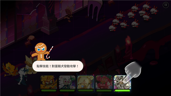 ʰ°汾2026(Cookie Run: Kingdom) 6.11.102İͼ1