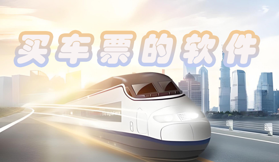 ��Ʊ���ĸ����������-��Ʊ���������а�-��Ʊ�������Ƽ�