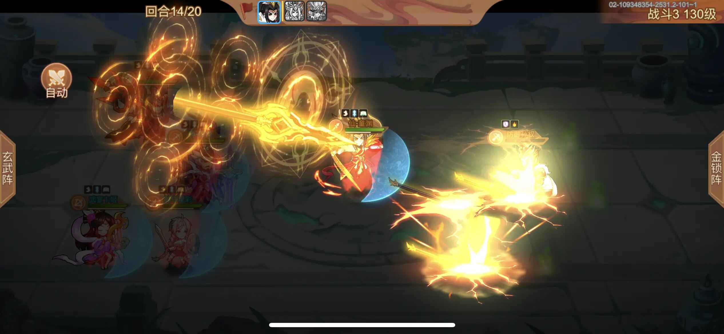 乱世曹操传官方正版截图3