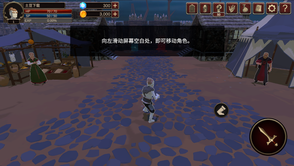 Ԩĺò˵(dungeonscall) 1.0.8׿ͼ1