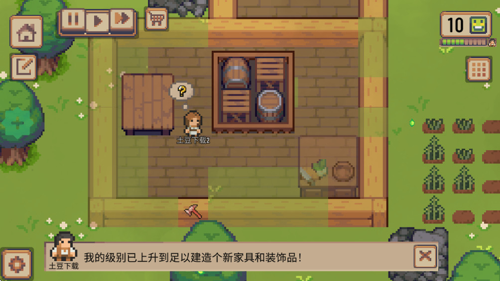 СׯϷƽ(Little Village) 0.17.6°ͼ2