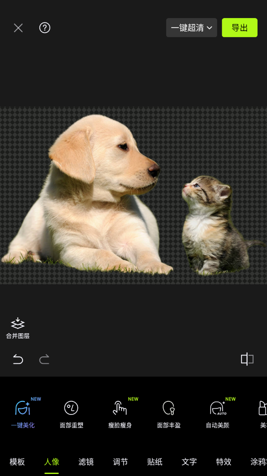 ͼappͼ2