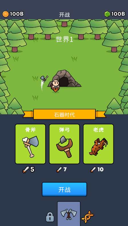 ȫ޽(Forest Survivor) 1.0.1׿ͼ0