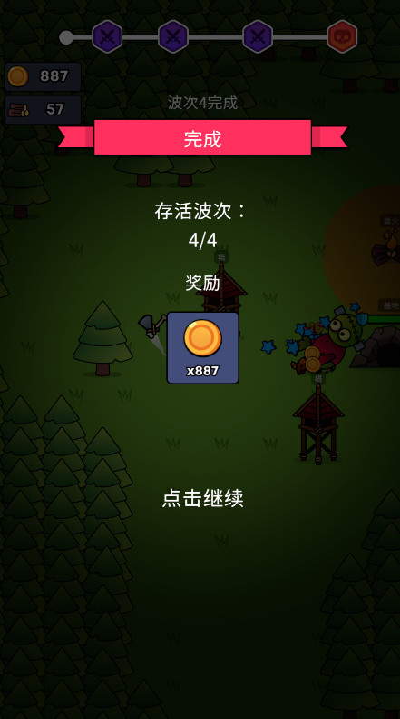 ȫ޽(Forest Survivor) 1.0.1׿ͼ2