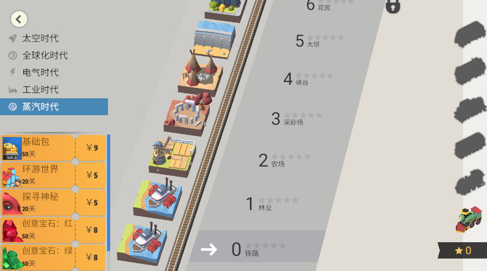 ·滮ǹٷ 1.0.1׿ͼ0