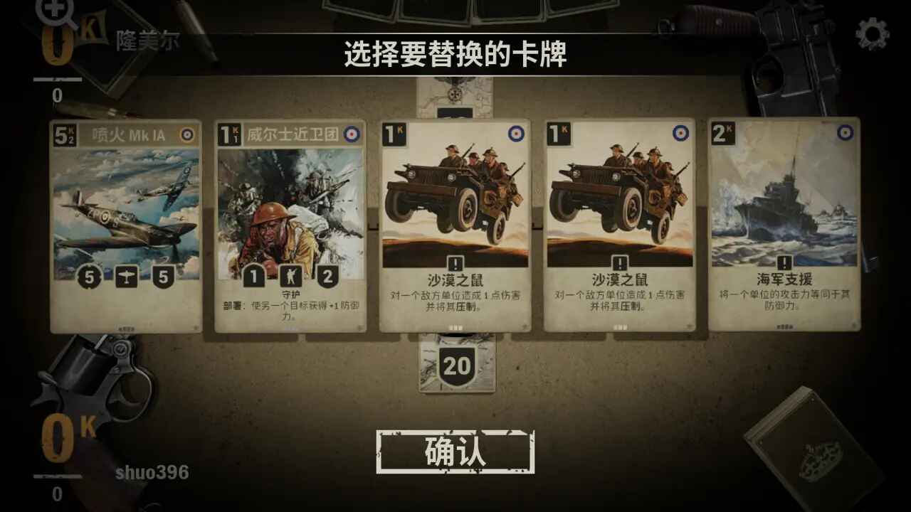 KARDS° 1.40.23230׿ͼ0