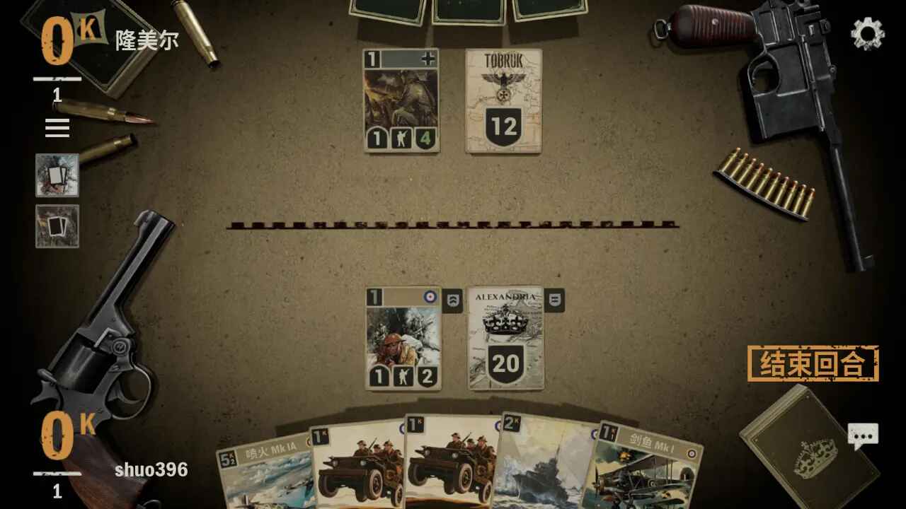 KARDS° 1.40.23230׿ͼ1