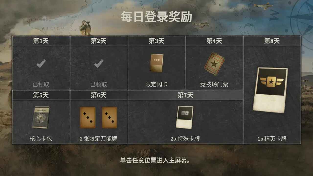 KARDS° 1.40.23230׿ͼ3