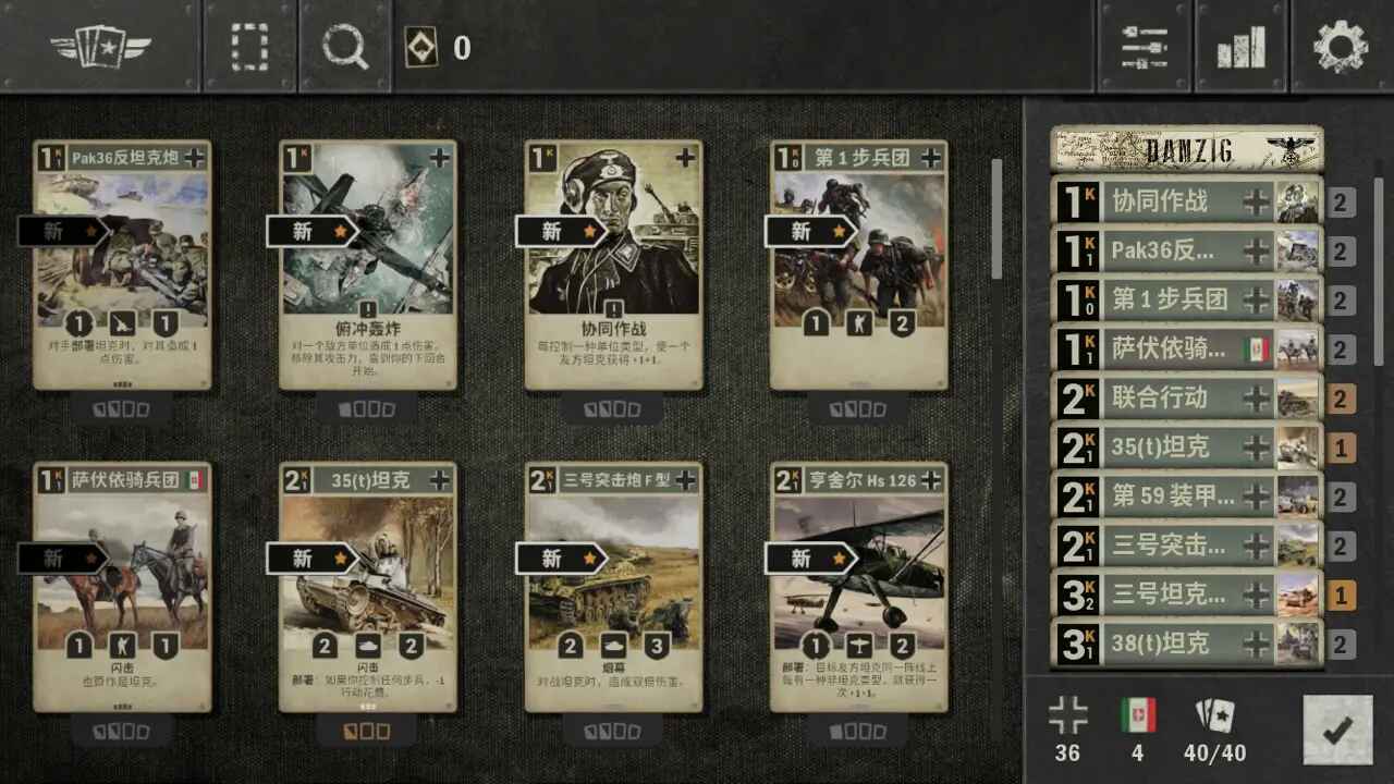 KARDS° 1.40.23230׿ͼ2